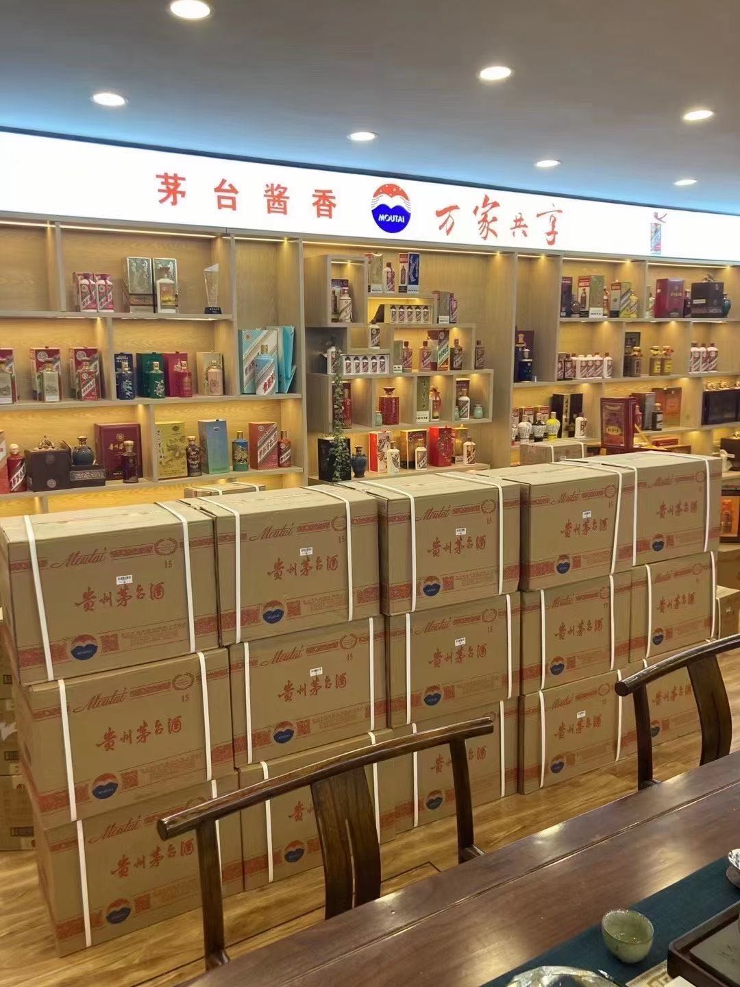 西畴临沂郯城15年茅台酒礼盒回收多少钱哪里回收(附近上门回收茅台酒）?