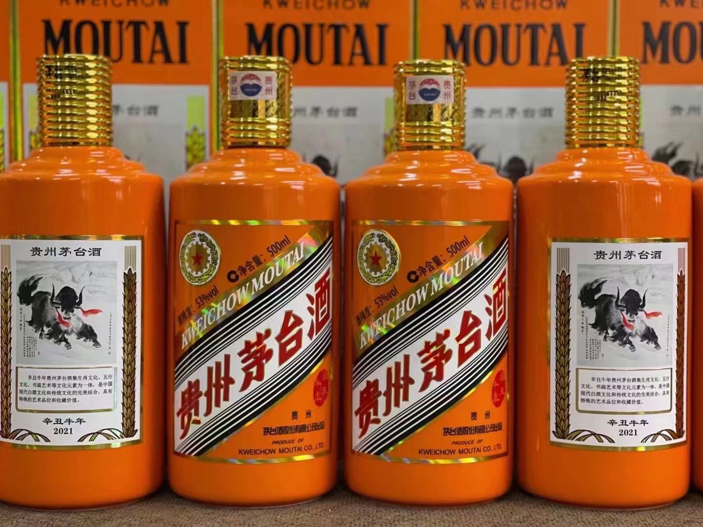 西畴德州齐河回收50年陈年茅台酒价格哪里回收(附近上门回收茅台酒）?